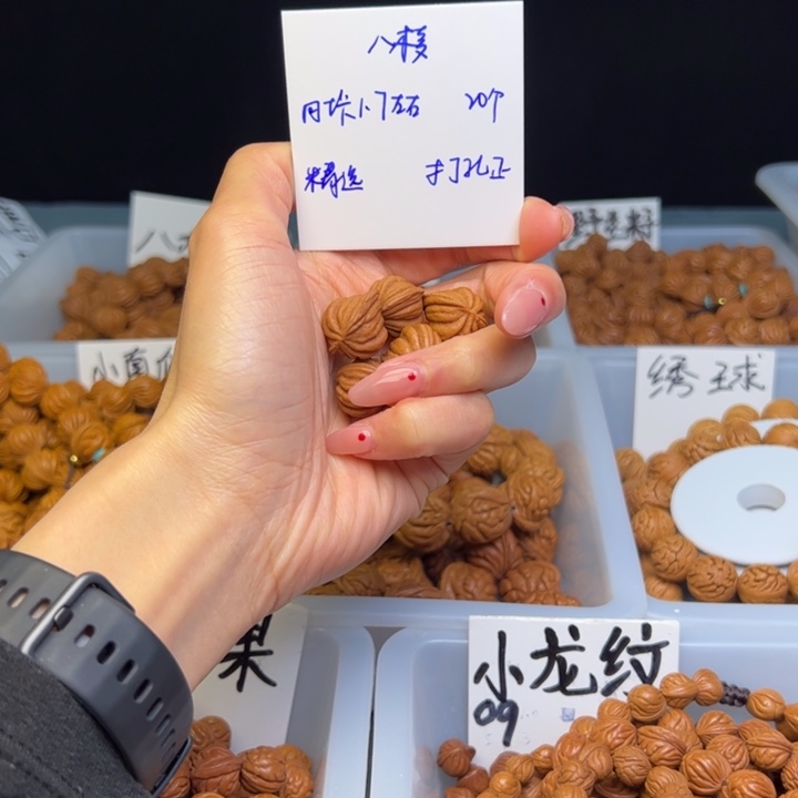 文玩核桃把件八棱