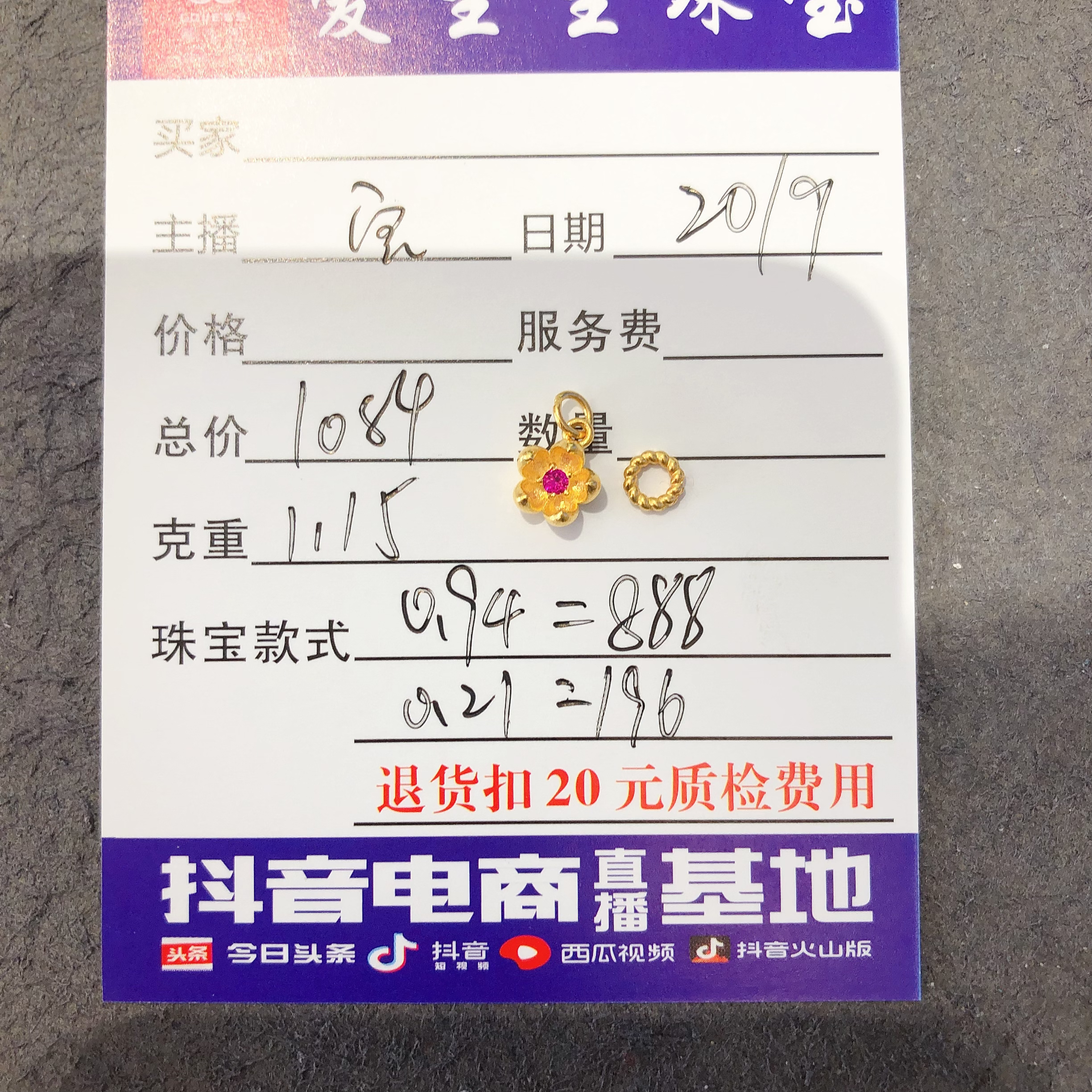 足金999花百搭款式吊坠！宝