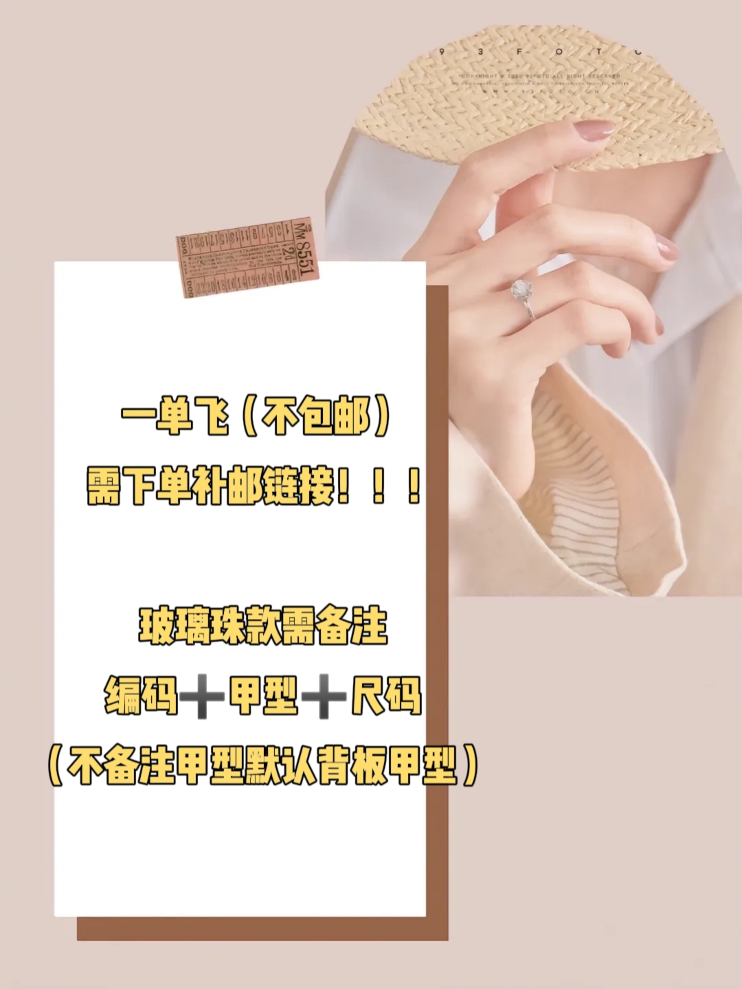 穿戴甲k 开头！秋冬款！下单备注编码甲型尺码两单飞手工经典清新