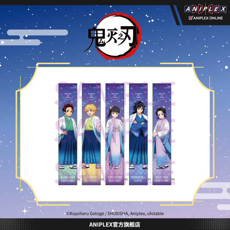 【预售 ANIPLEX】鬼灭之刃 jumpfesta 柔软长毛巾 周边