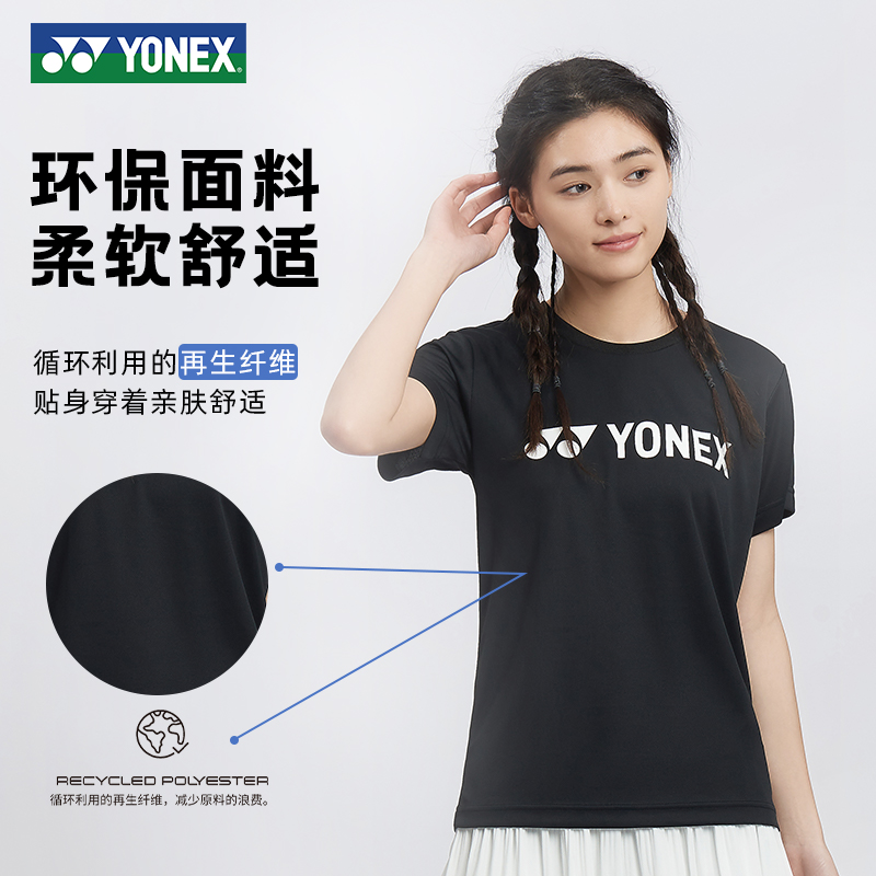 尤尼克斯2025新款羽毛球服短袖休闲T恤男女款运动服透气速干