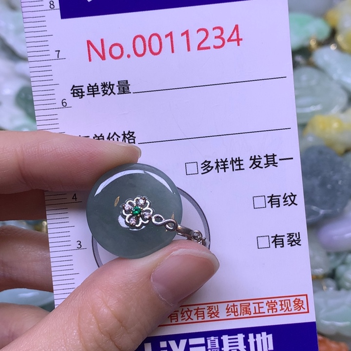 翡翠未镶嵌吊坠(不含链)