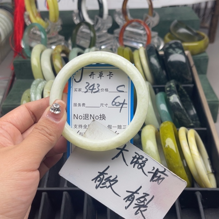 蛇纹石玉未镶嵌手镯