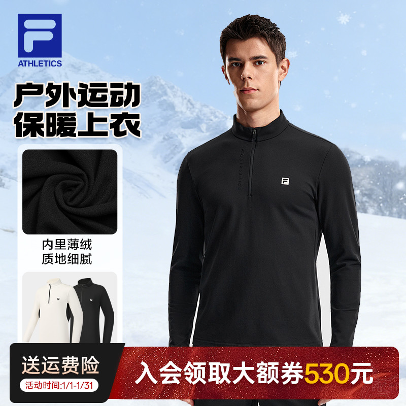 FILA斐乐男士冬季新款加厚弹力舒适针织长袖上衣内搭A11M611205F
