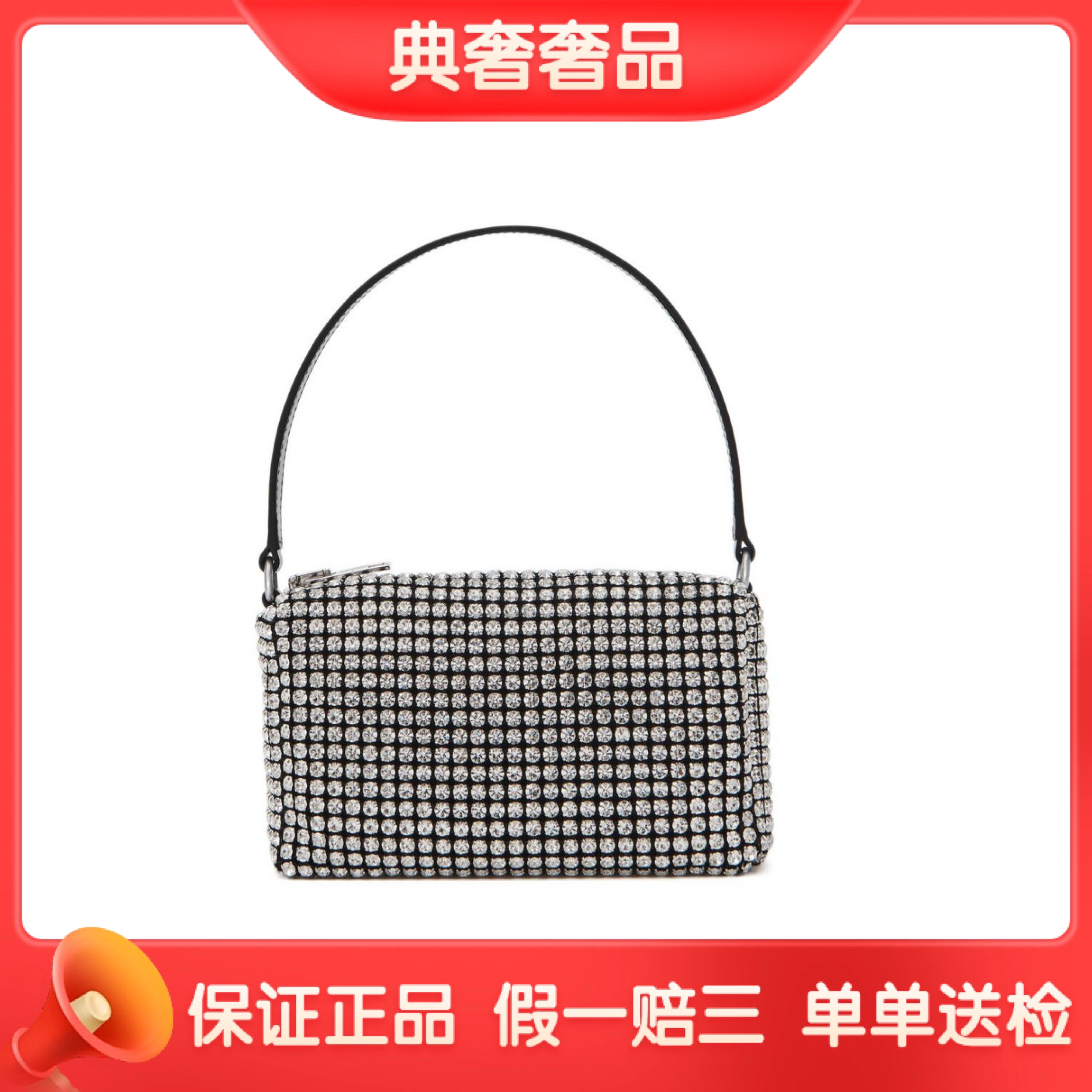 95新 Alexander McQueen/亚历山大·麦昆 钻石大王晚宴包/手提包