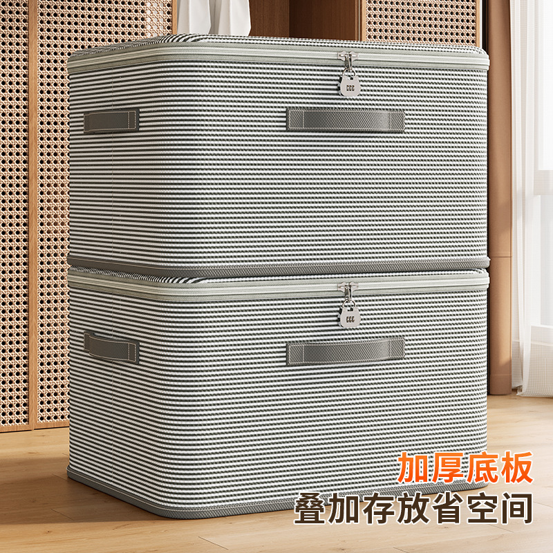 无纺布带锁衣物收纳箱家用宿舍折叠收纳条纹收纳箱带盖衣柜储物箱