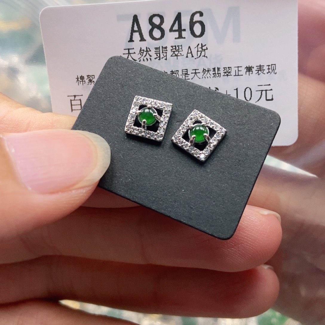 【闪购商品】翡翠未镶嵌吊坠(不含链)