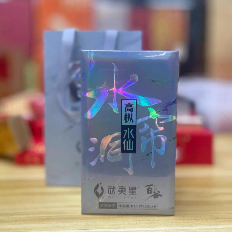 武夷星【水帘洞高枞水仙】刮码一盒6泡