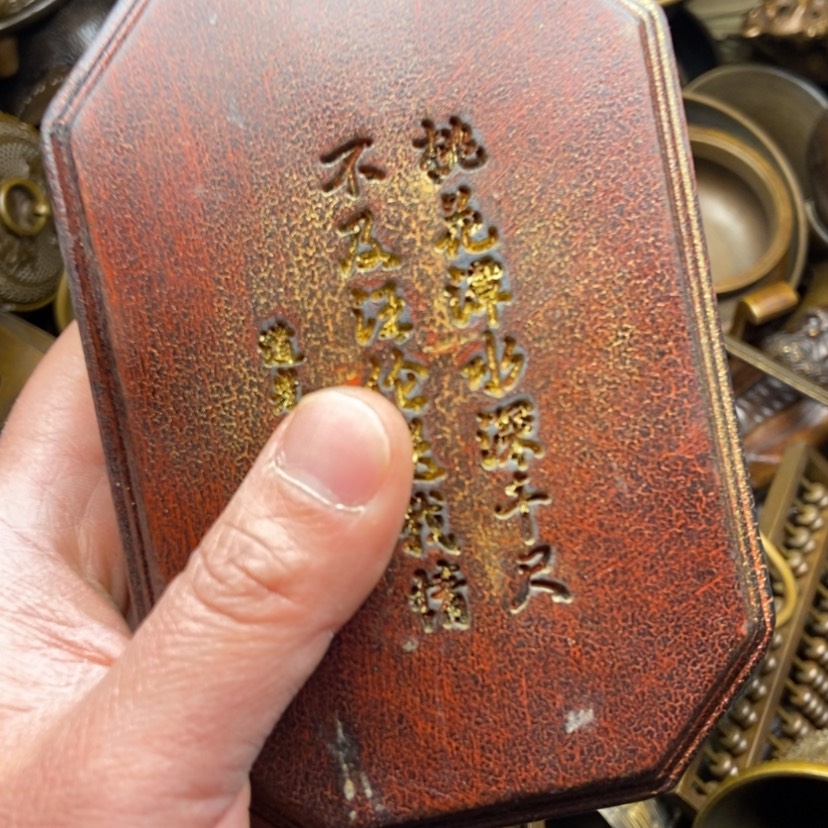 【闪购商品】铜铜铜铜铜铜铜铜