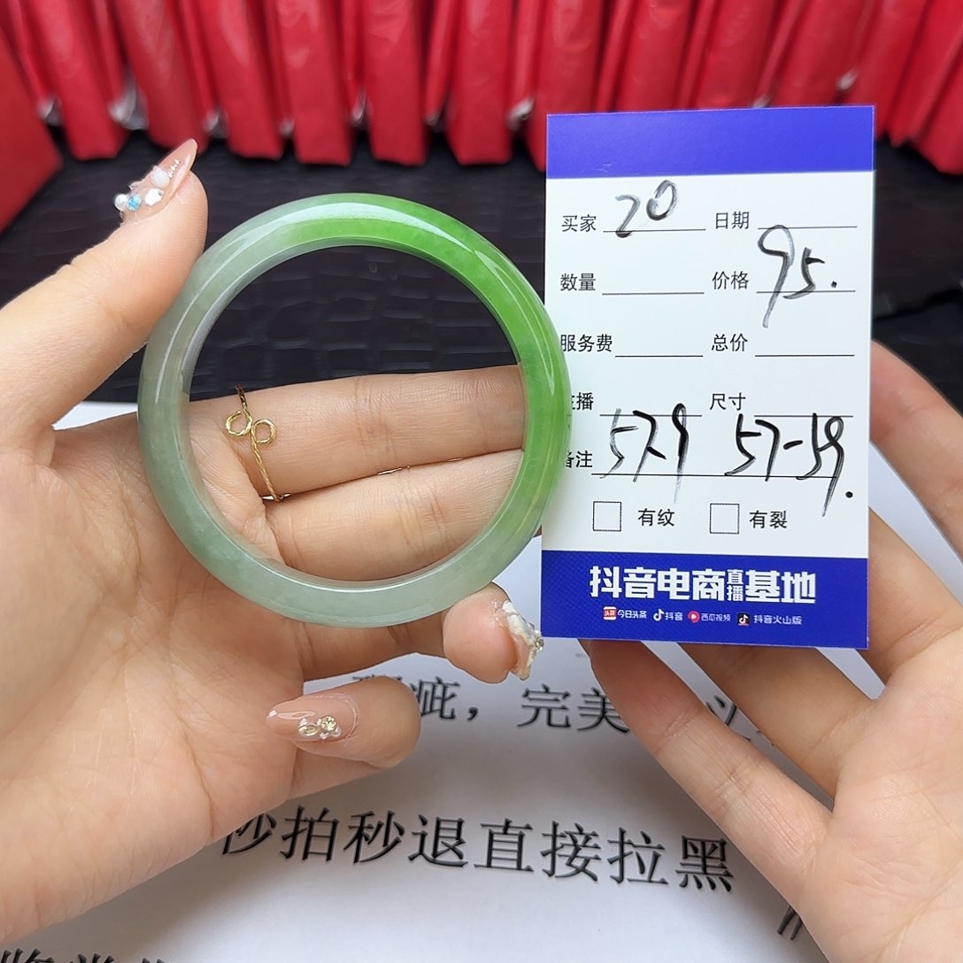 未镶嵌手镯翡翠20