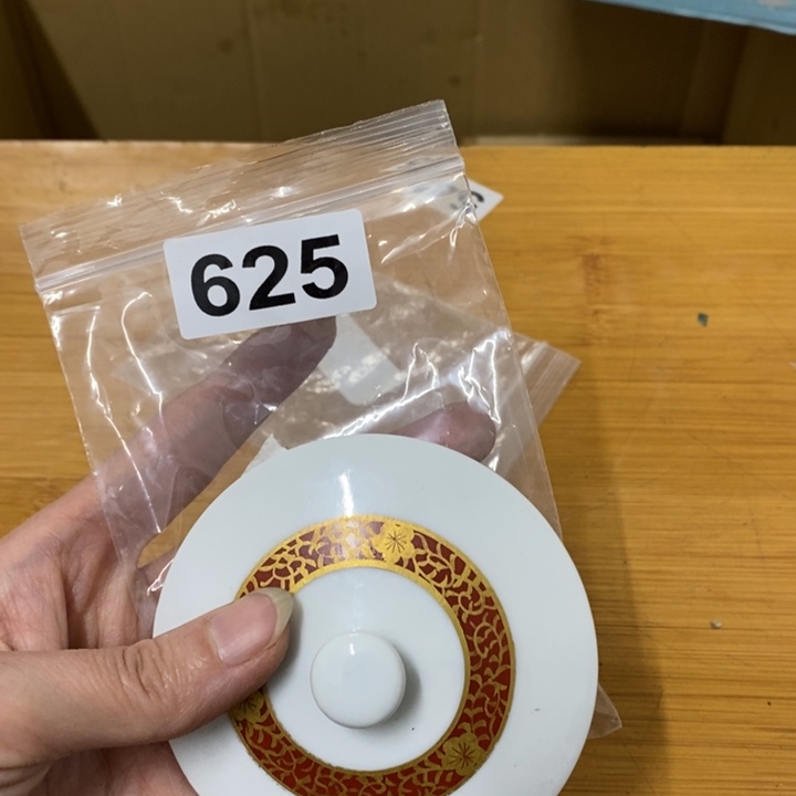 瓷片哎****宗哈中古工艺品一件