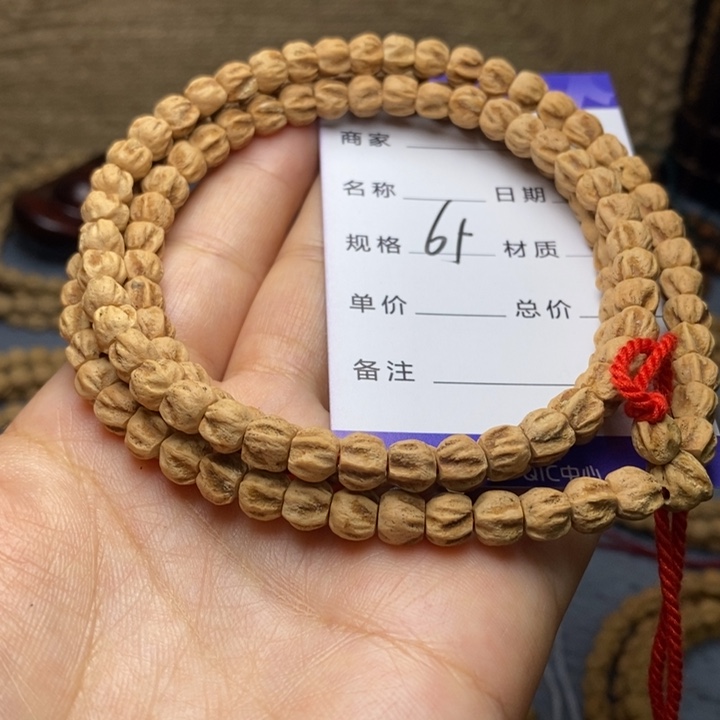 吊坠柏香籽/百香籽