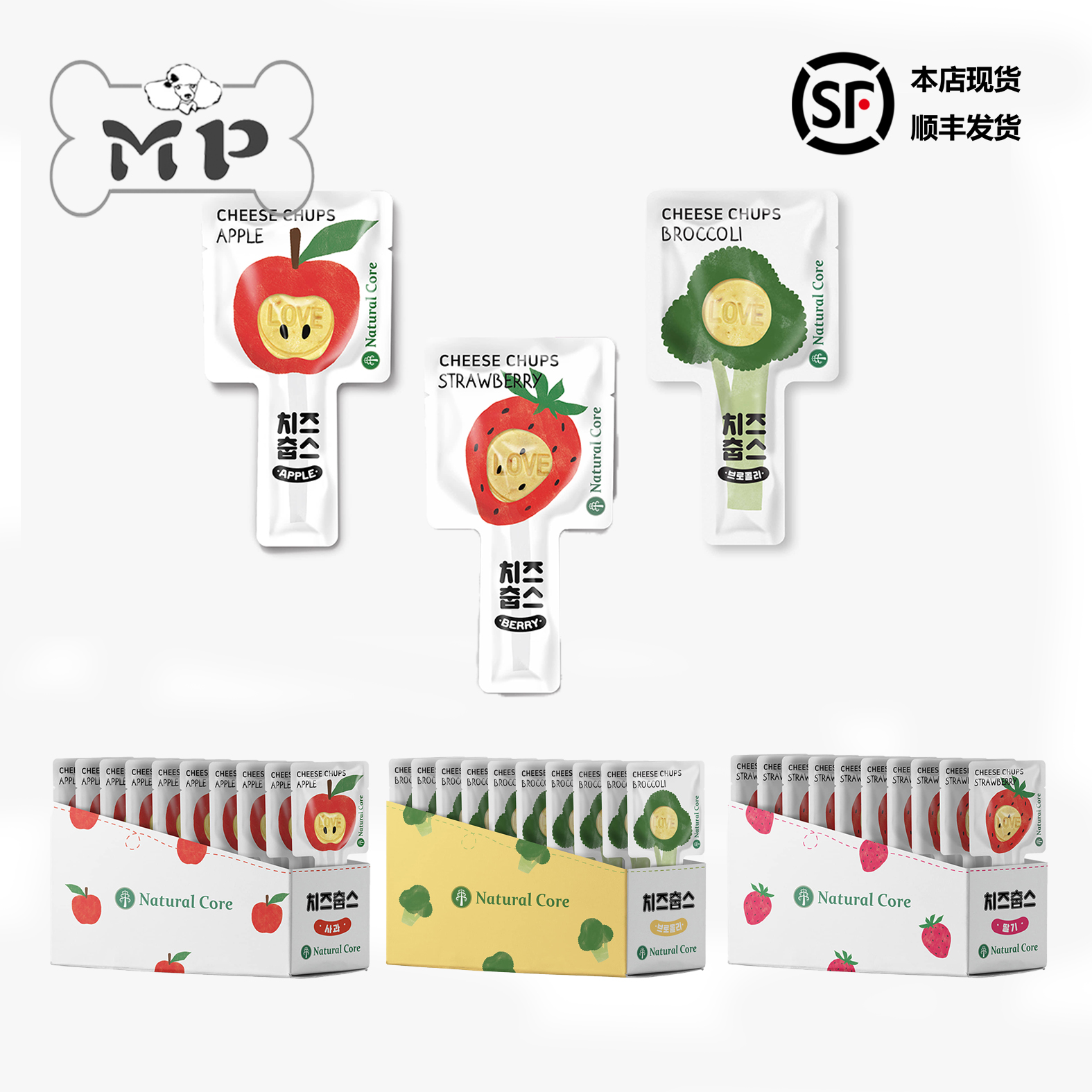 『Memory Pet』韩国Natural Core苹果草莓西兰花奶酪狗零食棒棒糖