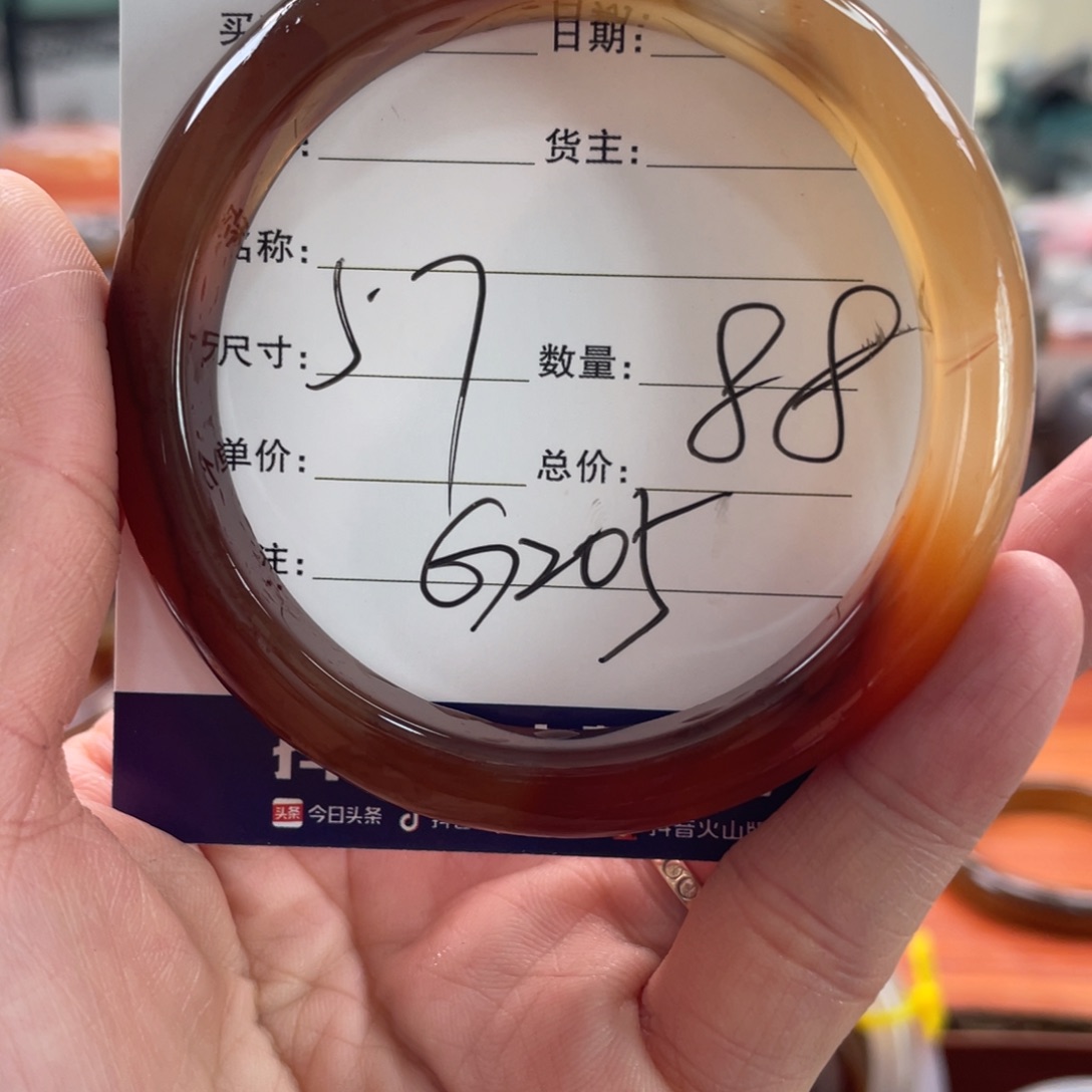 西***王玛瑙/玉髓未镶嵌手镯