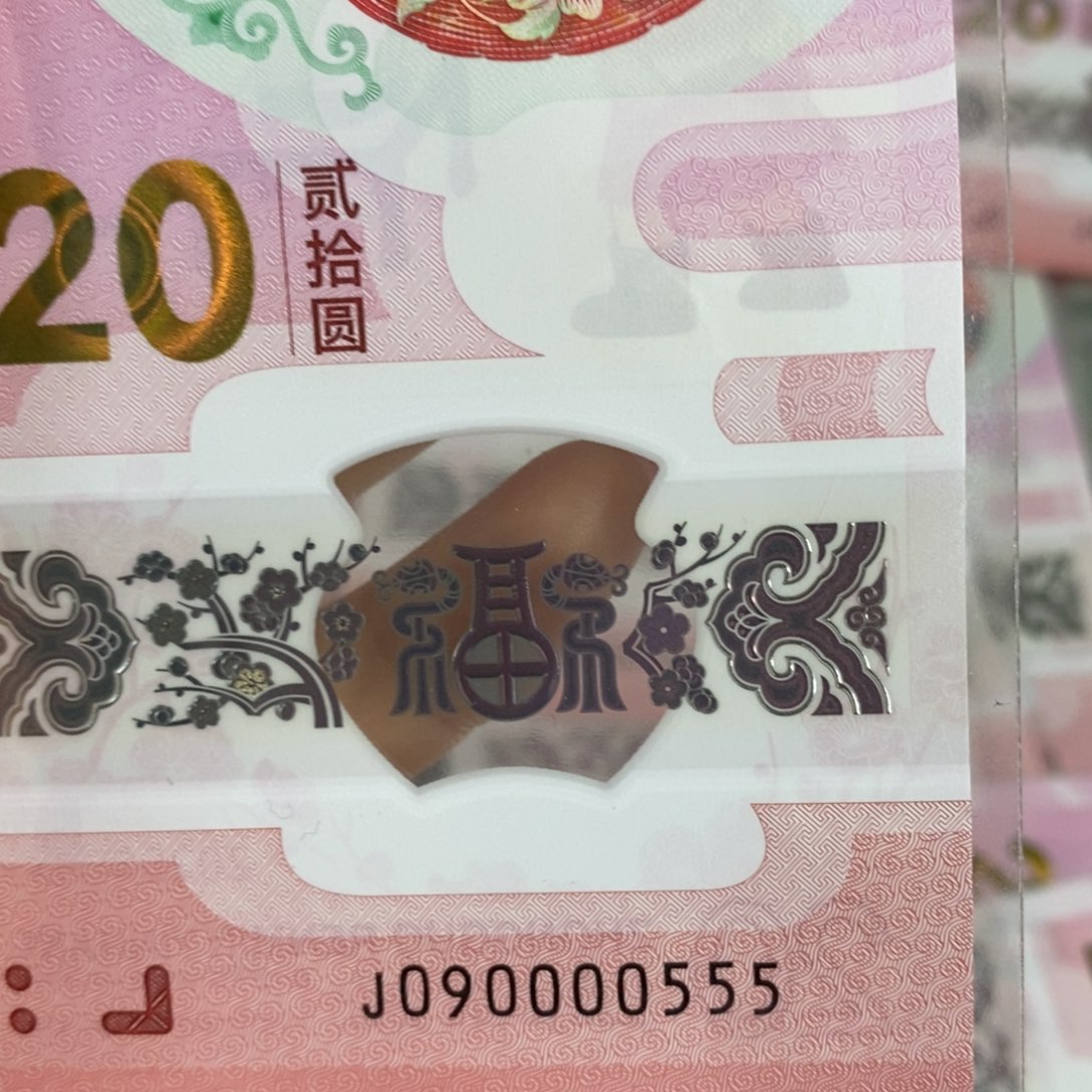 塑料 0555。。，。。。。。。。