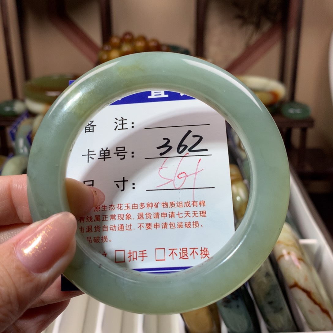 【闪购商品】蛇纹石玉手镯未镶嵌