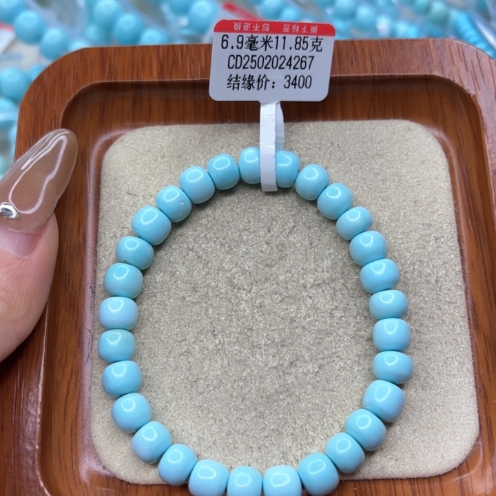 绿松石手链未镶嵌