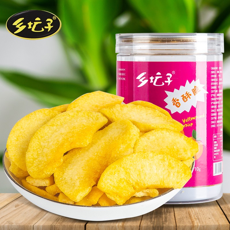 奉节乡坛子放大招！黄桃变脆片，一口锁住三峡果园的甜脆