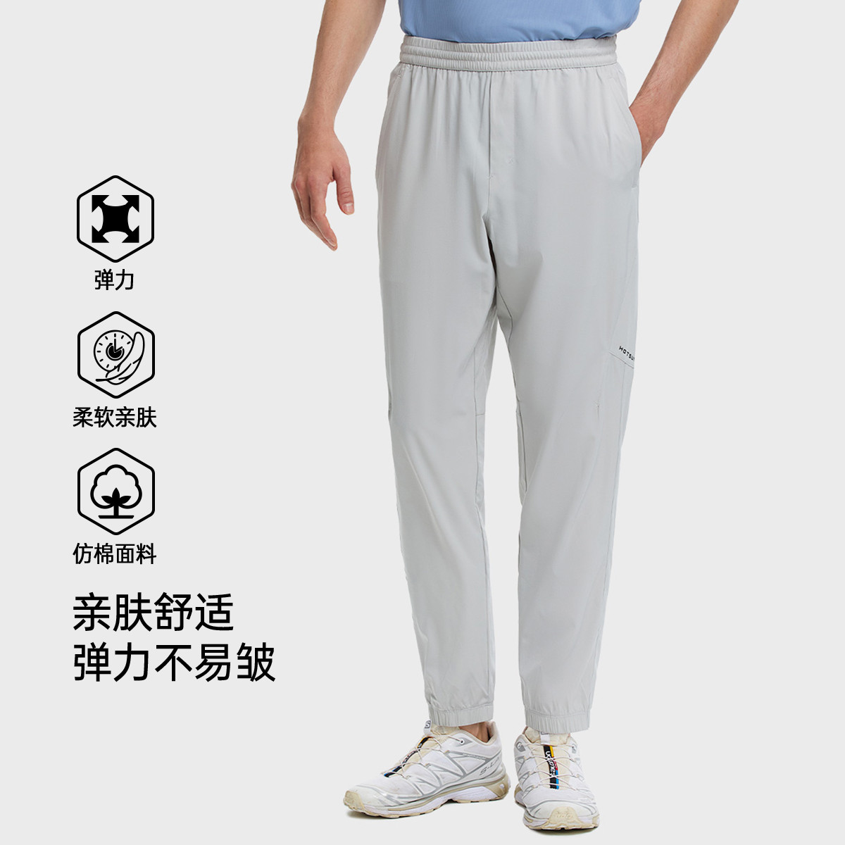 HOTSUIT/后秀束脚透气防晒运动裤徒步舒适夏季运动长裤H1422 0160
