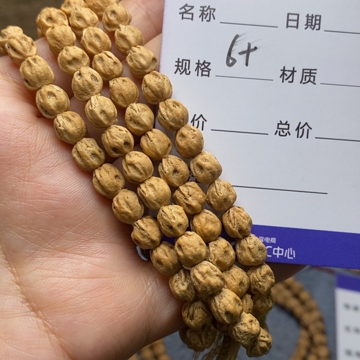 吊坠柏香籽/百香籽