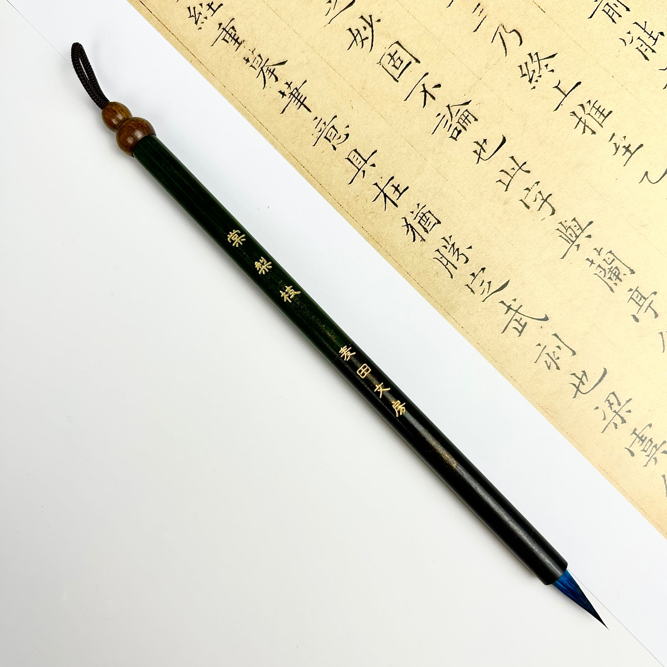 【棠梨枝】小楷毛笔一支