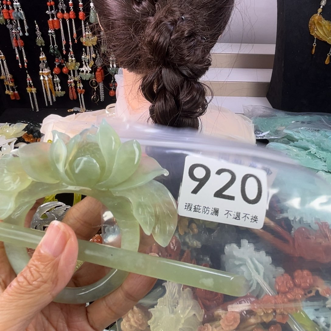 未镶嵌岫玉发饰一****梦