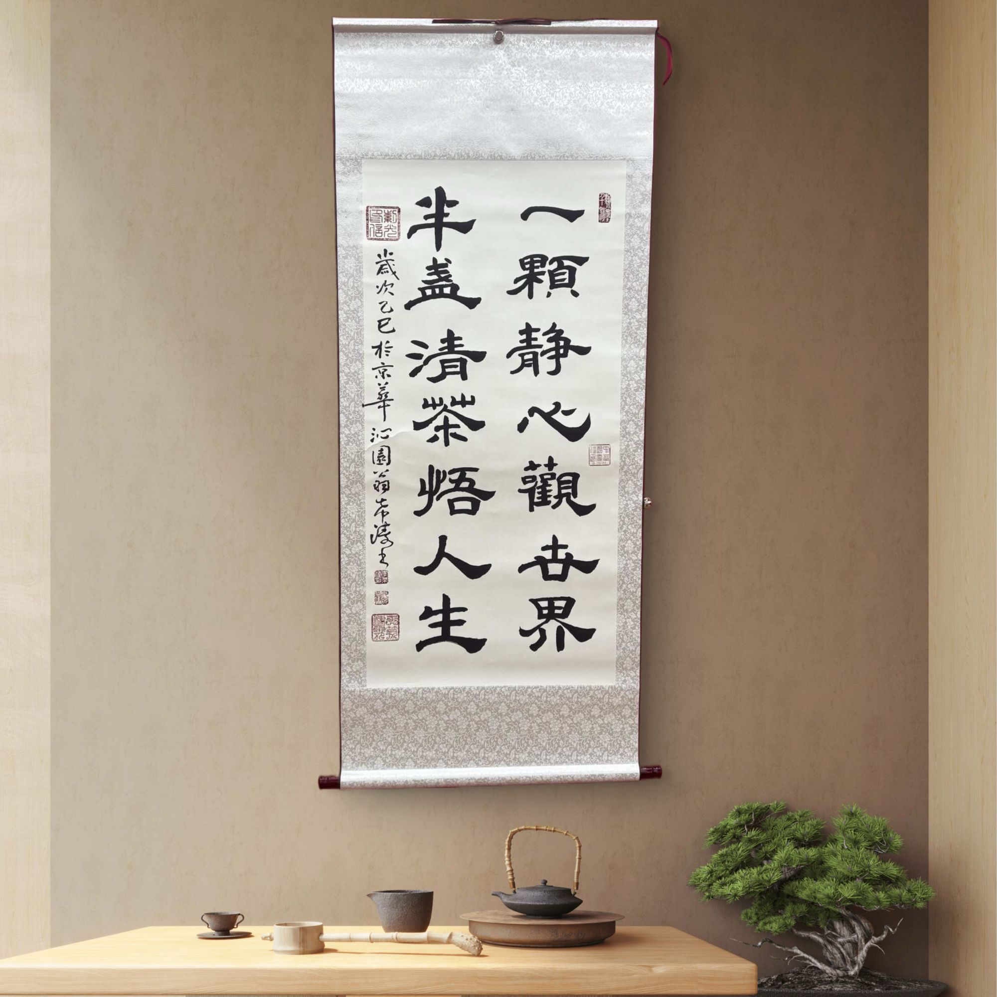 李希涛  一颗静心观世界  90cm*50cm  手绘  宣纸托底  不加框