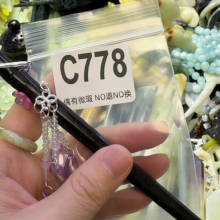 冰***锋蛇纹石玉合金发饰