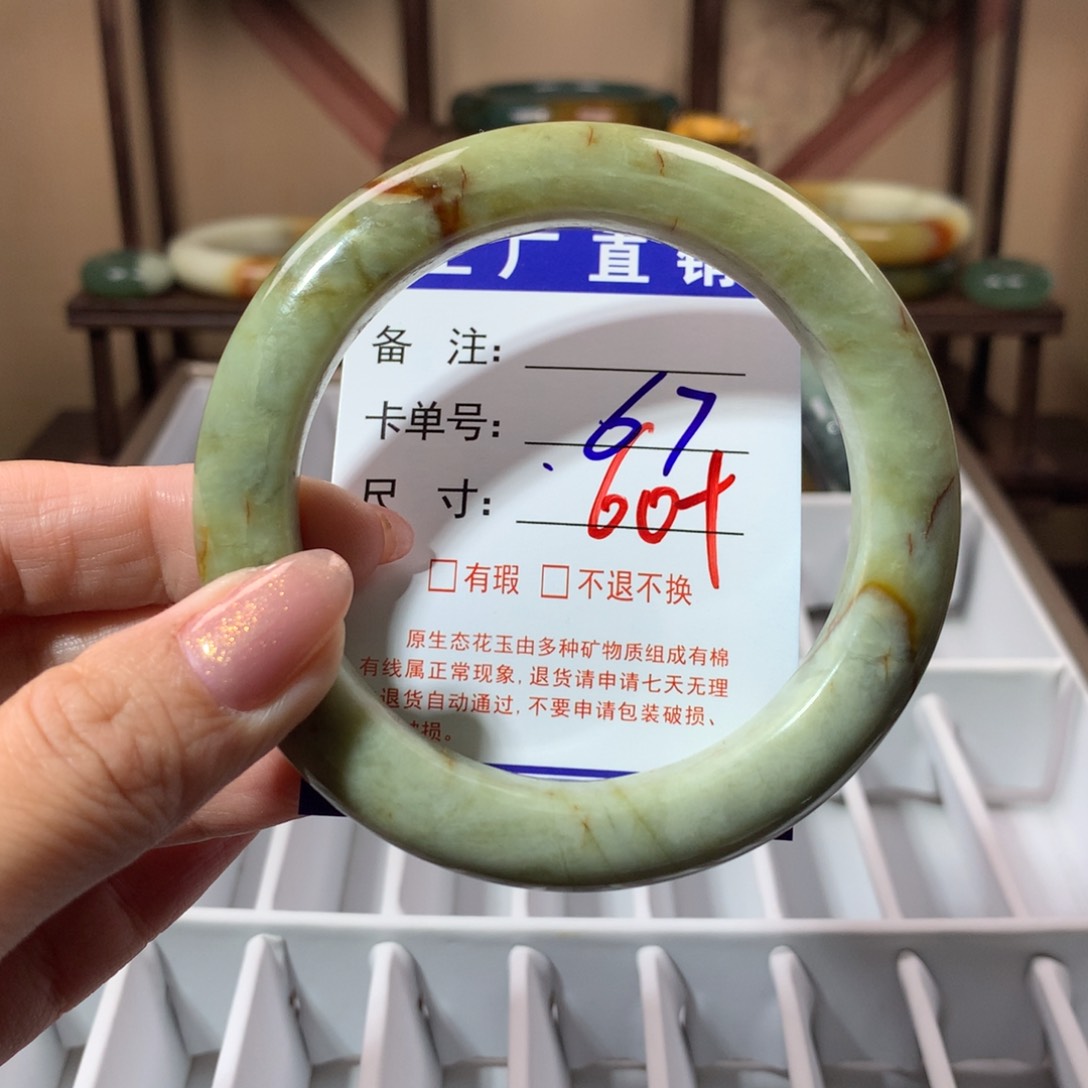 【闪购商品】蛇纹石玉手镯未镶嵌