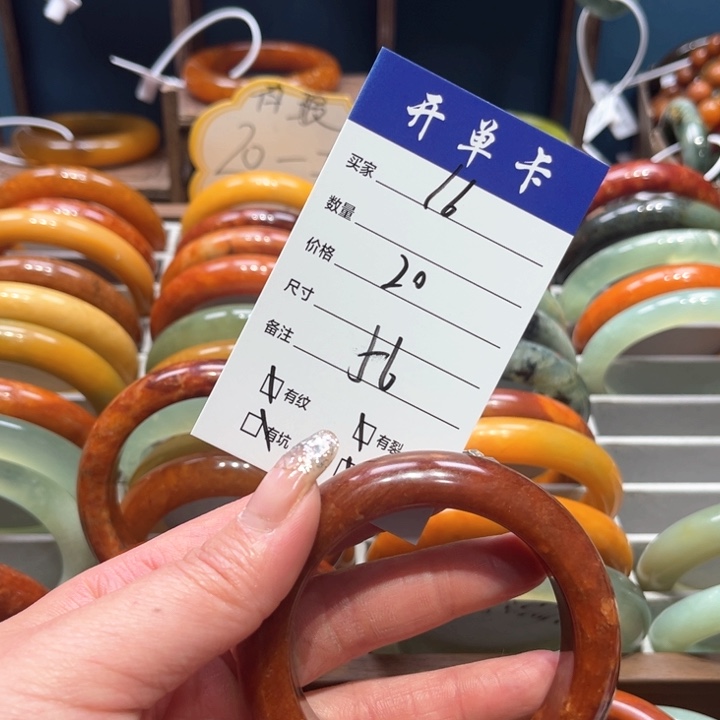 蛇纹石玉手镯未镶嵌用****7