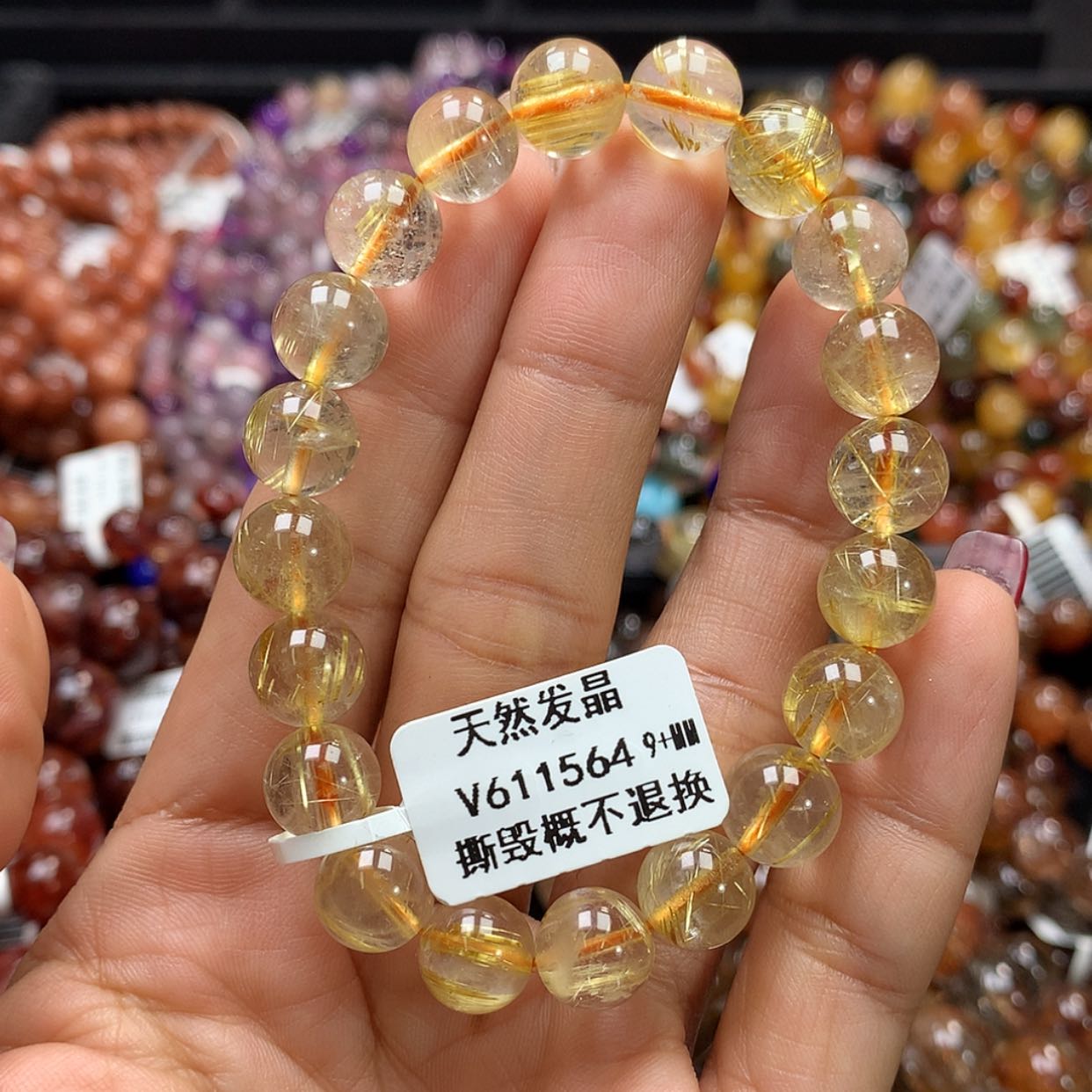 【闪购商品】水晶手链未镶嵌，