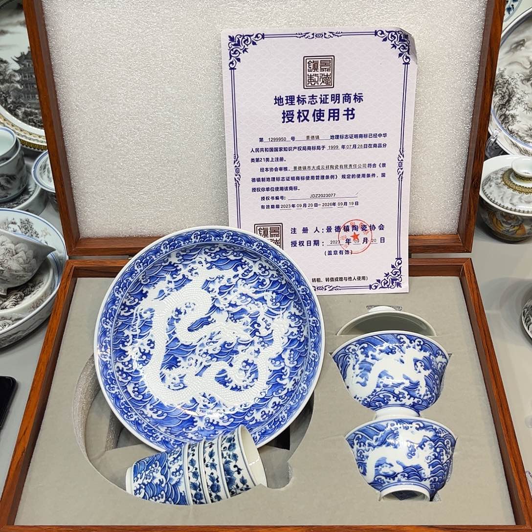 蒋***学景德镇瓷器鉴定证书