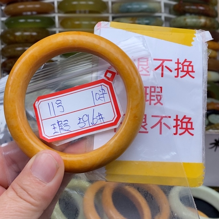 未镶嵌蛇纹石玉手绳子*鱼