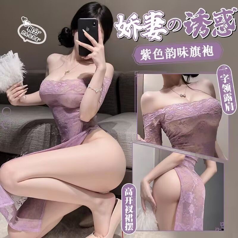 【硬糖推荐】粉黛性感旗袍连衣裙修身高叉露肩紫色