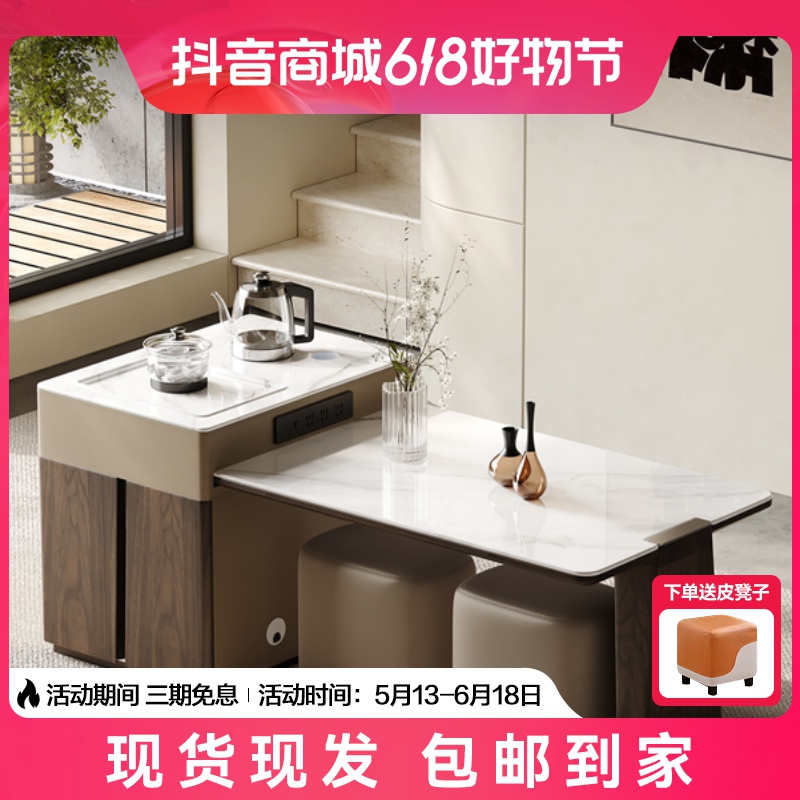 意式极简实木茶台烧水壶一体带凳子高端客厅家用小户型岛台茶桌