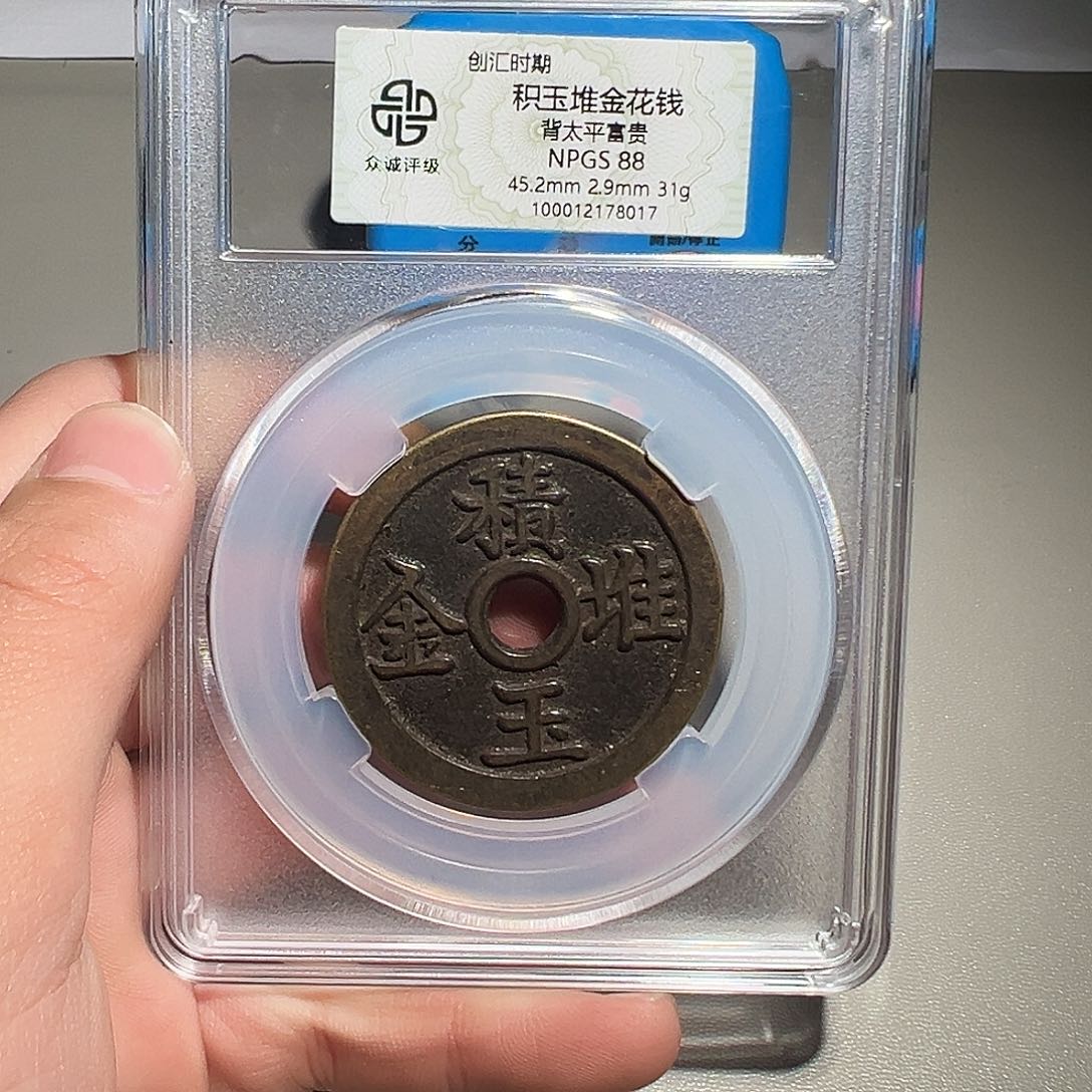 田***)铜有鲤。。。给予8017