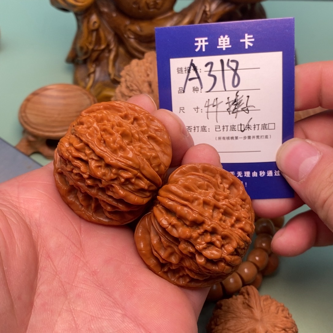 文玩核桃把件文玩核桃