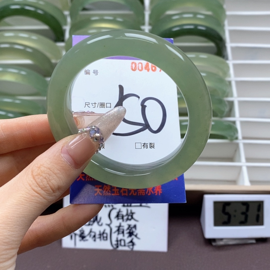 蛇纹石玉手镯未镶嵌