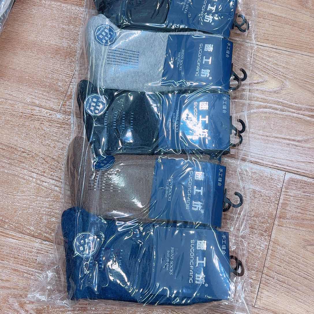 三醋酯纤维男袜加厚