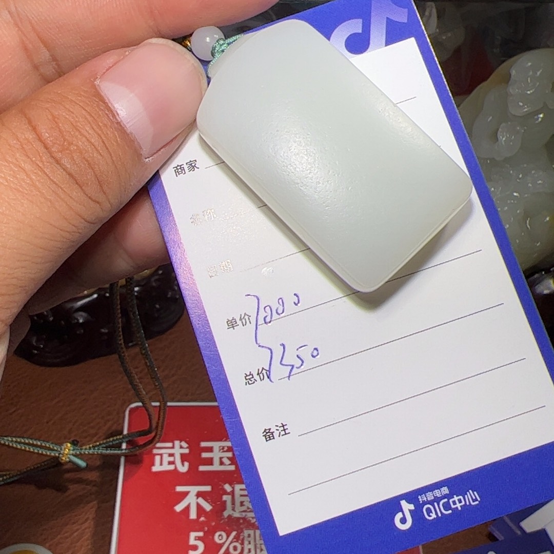 和田玉颈饰未镶嵌꧁****꧂