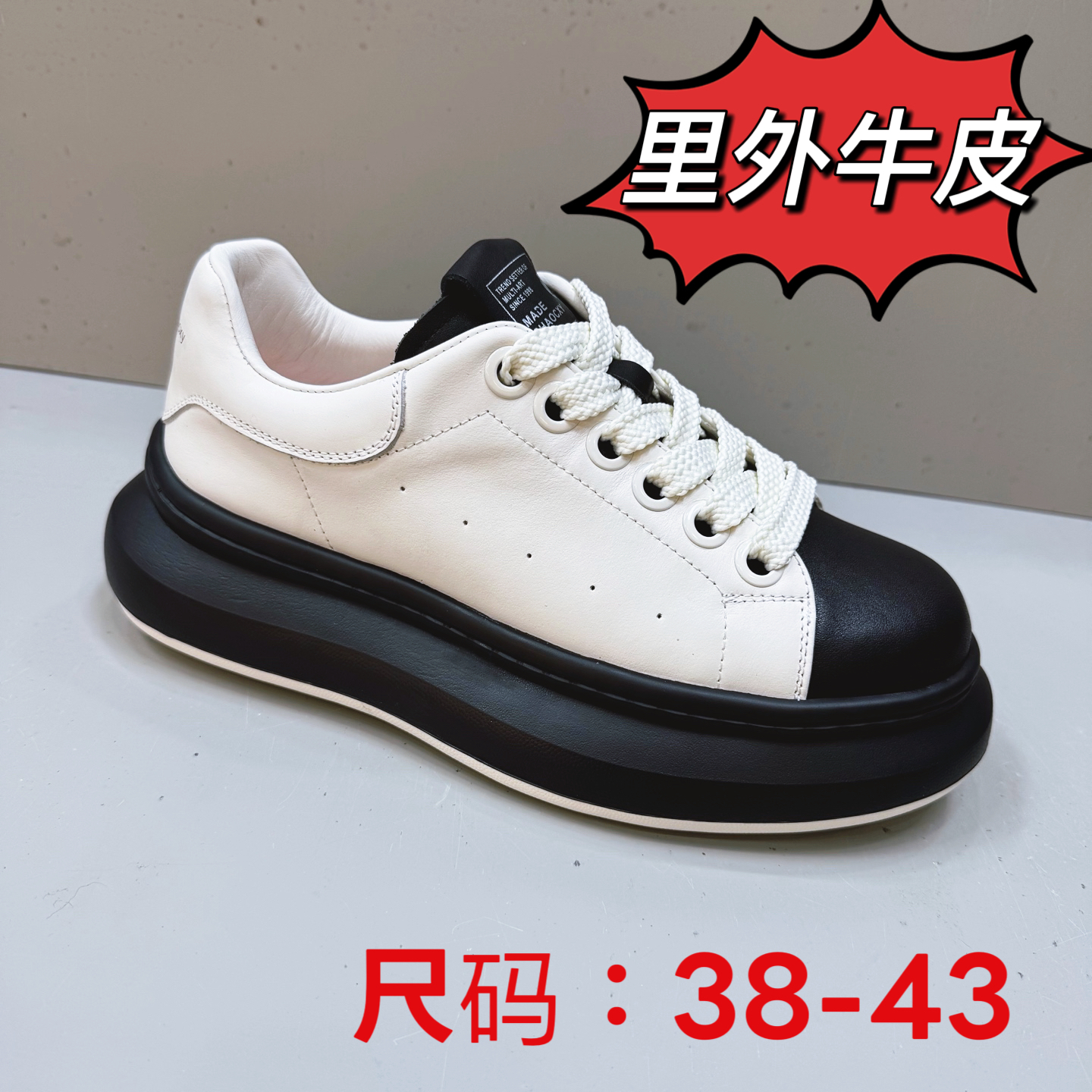 新款里外头层牛皮厚底休闲时尚百搭小白鞋  