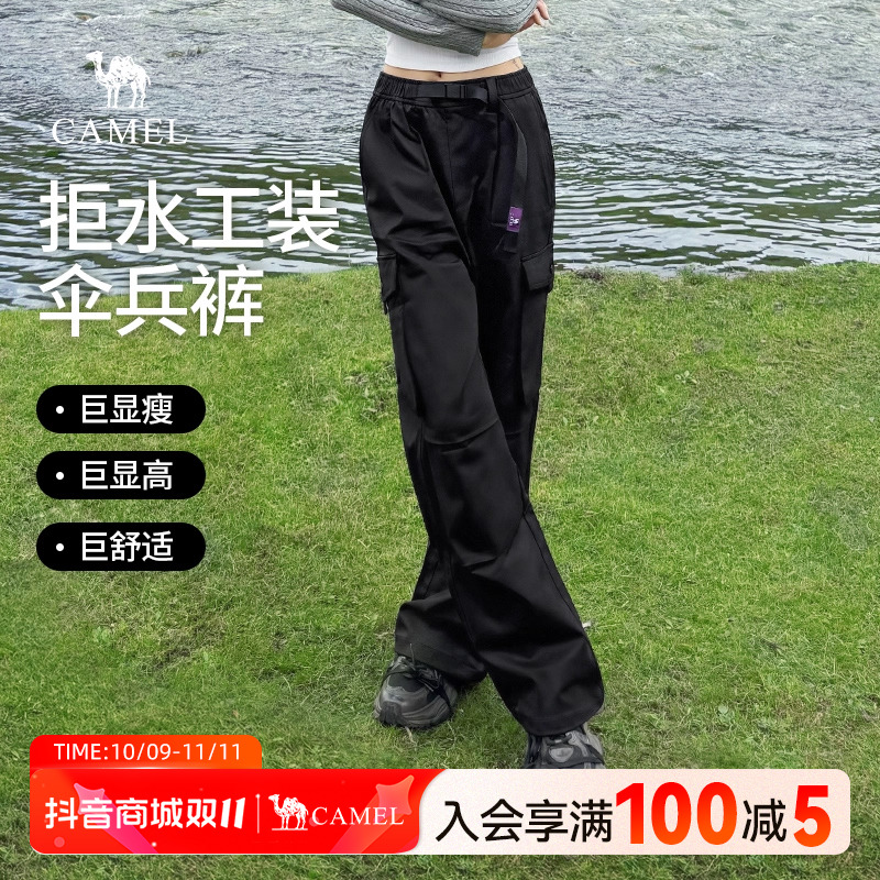 【王俊凯同款】骆驼运动工装裤男女休闲阔腿伞兵裤高腰显腿长I757