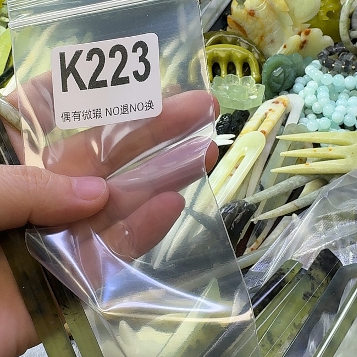 甜***柒蛇纹石玉合金发饰