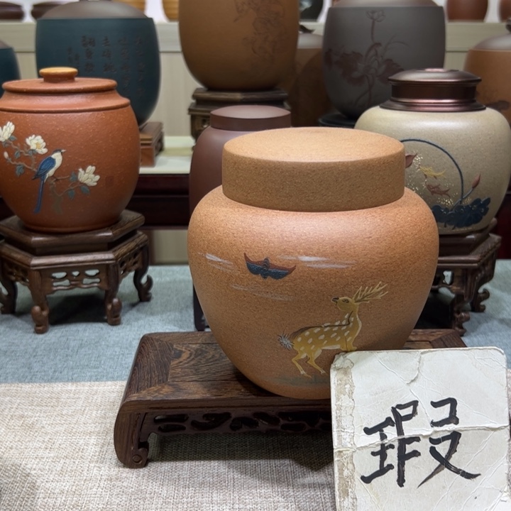 茶叶罐紫砂茶叶罐