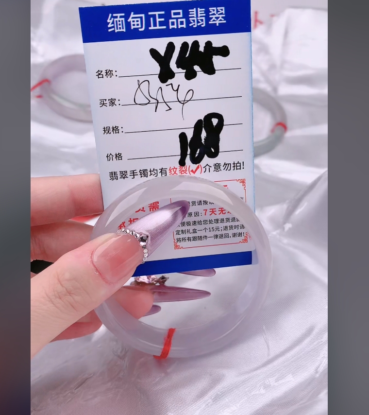 X45【正品 缅甸翡翠】实物以直播间为准微色差G