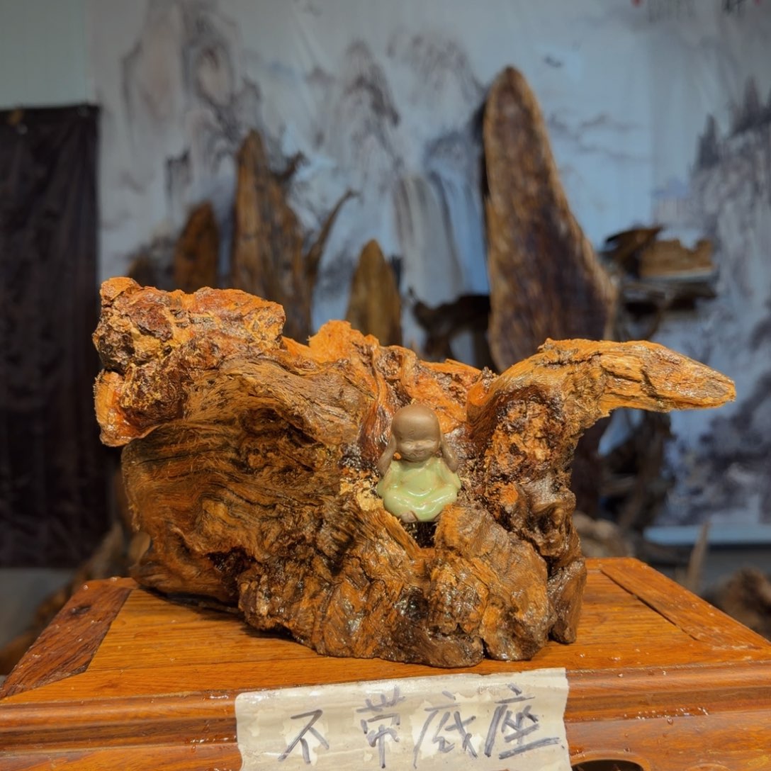 不***送木三丰琥珀木 天然摆件27