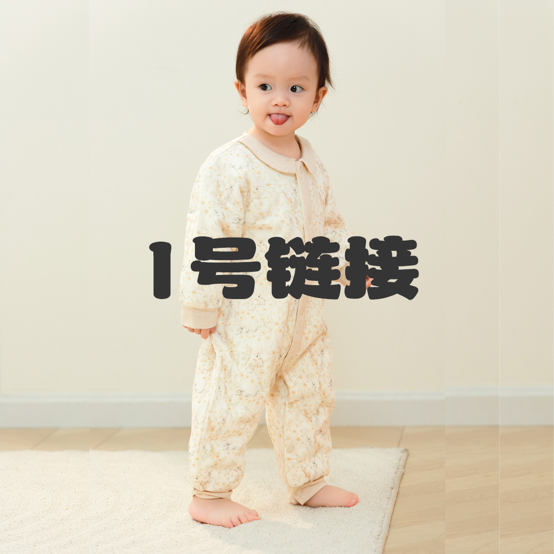 2025年新款成人套装婴儿儿童91625206成人套装米色