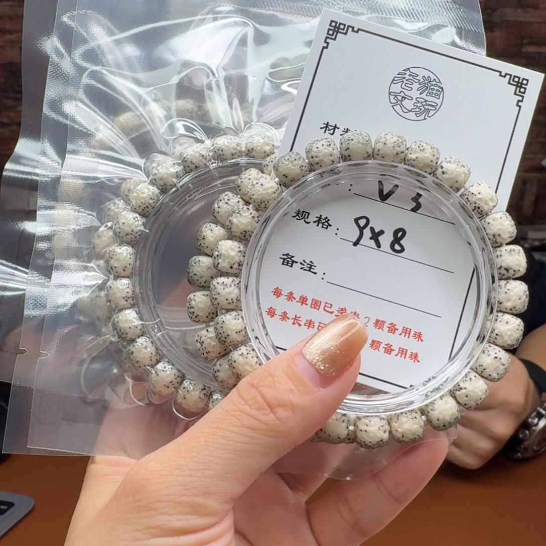 手串星月菩提3 星月菩提