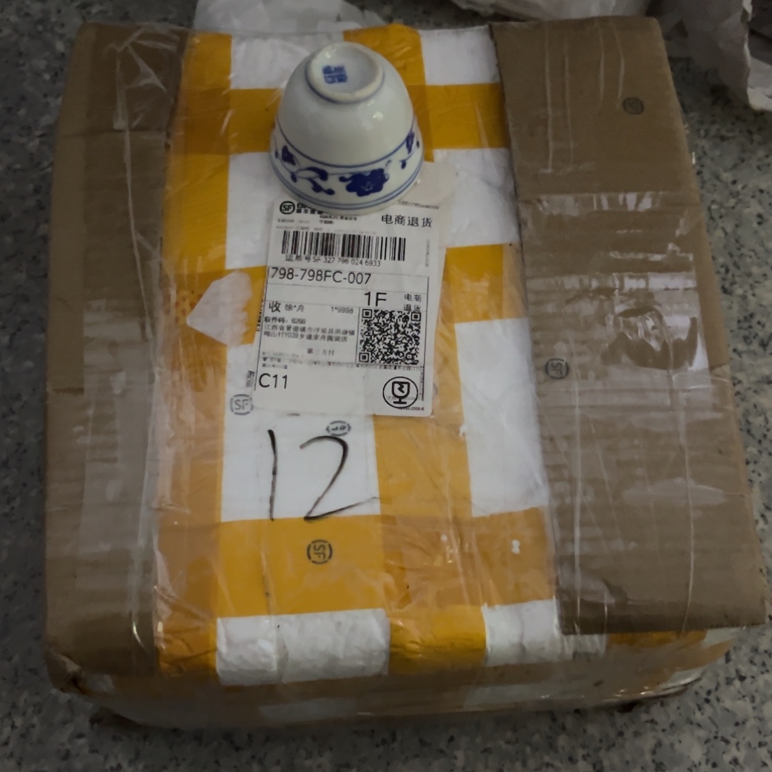 其他陶哈哈哈哈哈哈哈哈