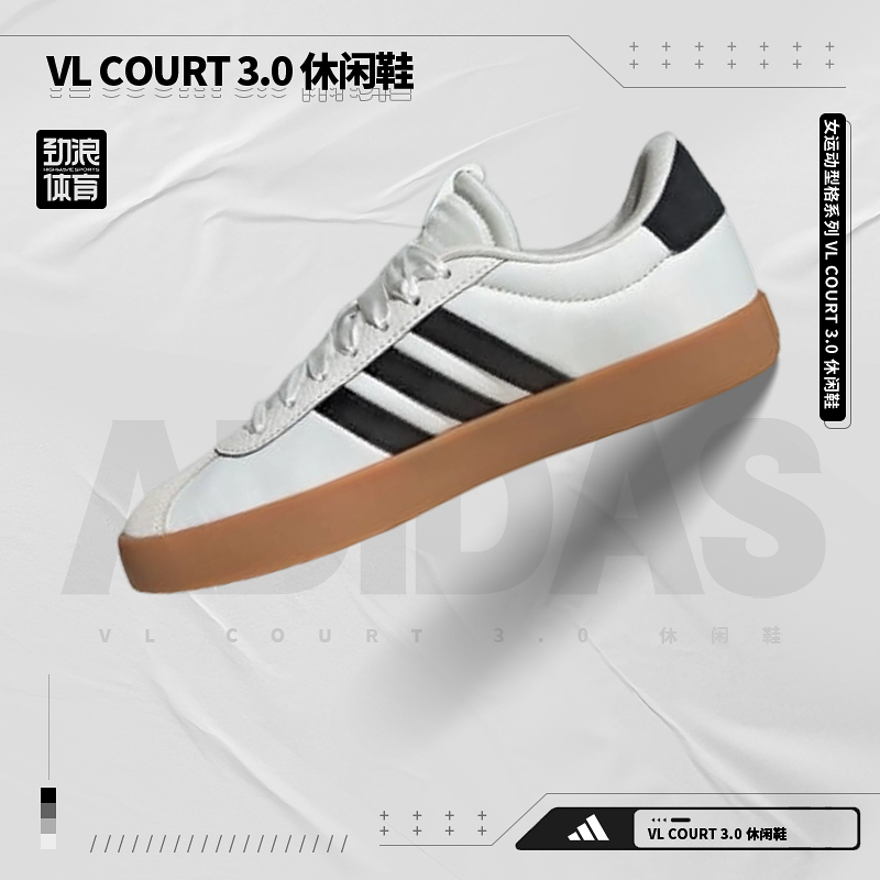 阿迪达斯 （adidas）女子VL COURT 3.0休闲时尚休闲鞋JR8674